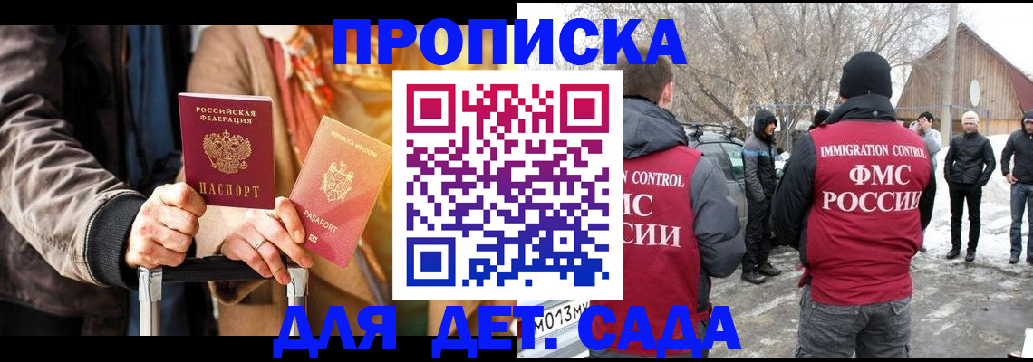 где прописаться в Камышлове